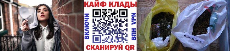 Купить ГАШИШ  СК  Меф  Конопля  Комсомольск-на-Амуре