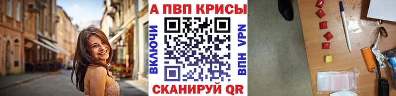 А ПВП СК КРИС  Купить  Комсомольск-на-Амуре 