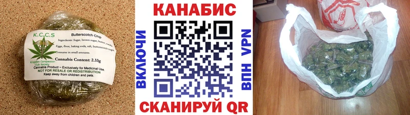 Купить где  Комсомольск-на-Амуре  Canna-Cookies конопля 