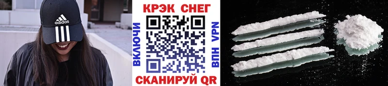 Купить  Комсомольск-на-Амуре  КОКАИН 98% 