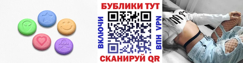 Ecstasy бентли  Купить закладки  Комсомольск-на-Амуре 