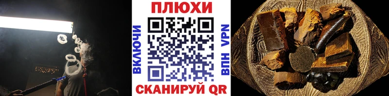 ГАШИШ Изолятор  Купить где  Комсомольск-на-Амуре 