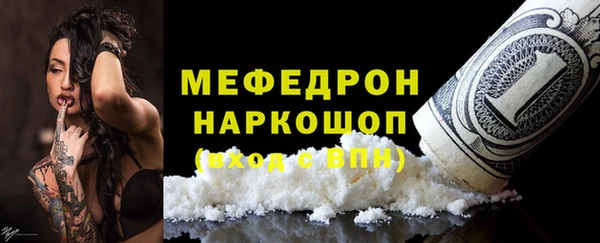 ECSTASY Корсаков