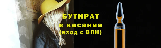 ECSTASY Корсаков