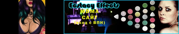 ECSTASY Корсаков