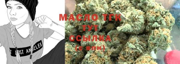 меф Краснотурьинск