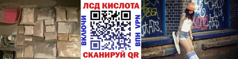 LSD-25 экстази ecstasy  Купить где  Комсомольск-на-Амуре 