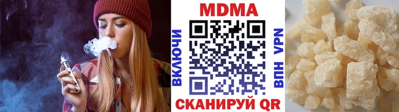 MDMA молли  Купить где  Комсомольск-на-Амуре