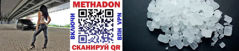 Купить где  Комсомольск-на-Амуре  МЕТАДОН мёд 