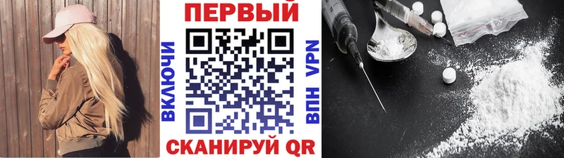 Купить  Комсомольск-на-Амуре  Метамфетамин Декстрометамфетамин 99.9% 