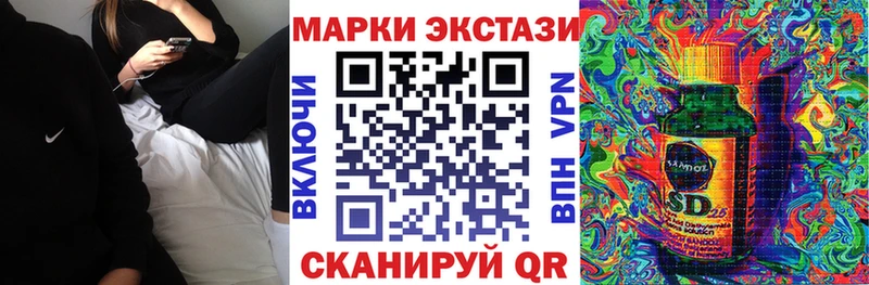 Купить где  Комсомольск-на-Амуре  Марки 25I-NBOMe 1500мкг