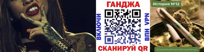 Бошки Шишки планчик  Купить закладки  Комсомольск-на-Амуре 